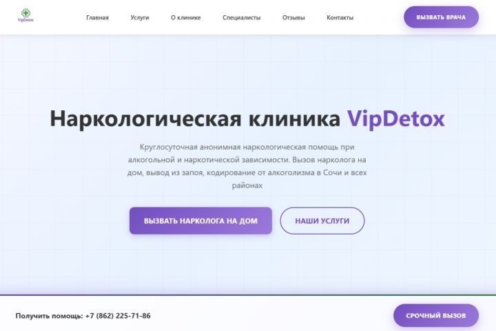 Корпоративный сайт на 7+ страниц - 5664900