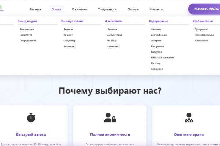 Корпоративный сайт на 7+ страниц - 5664902
