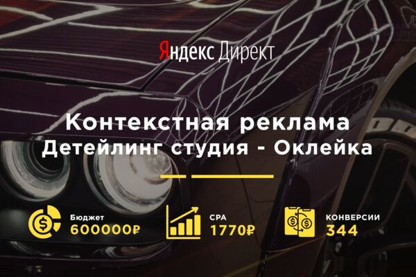 Quality Detailing Обложка.png