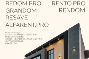 Beige and Black Modern and Minimalist Real Estate Open House Wee