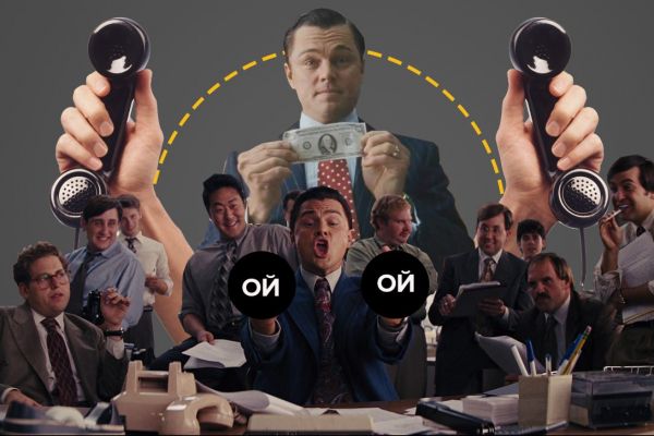 ИИ агент для контроля качества продаж