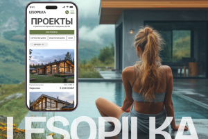 Строительство и проектирование