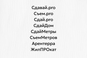 Агенство Недвижимости
