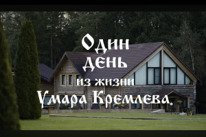 Монтаж выпуска для ютуб канала