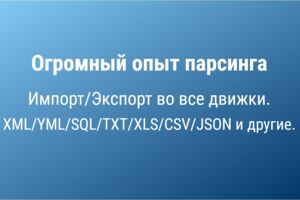 Вложение 