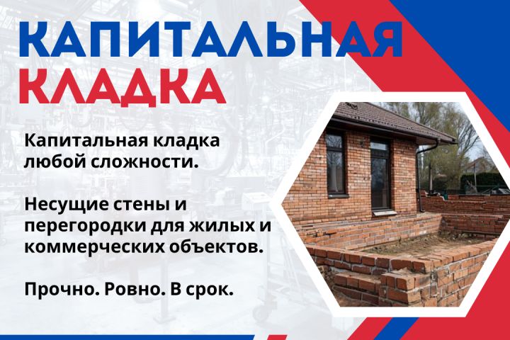 «Создание графических карточек и визуального контента» - 5665468