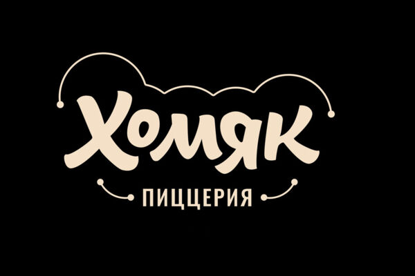 Дизайн логотипа пиццерии