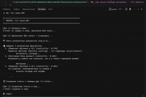 RAG -ассистент с кэшированием данных