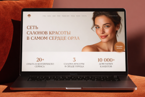 Лендинг для салона красоты