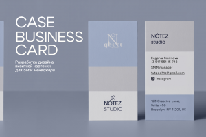 NÓTEZ Studio — бизнес‑карта для креативного агентства
