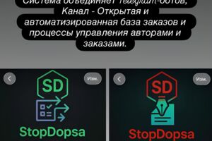 Вложение 