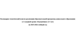 Вложение 