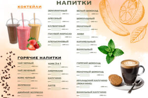 Вложение 