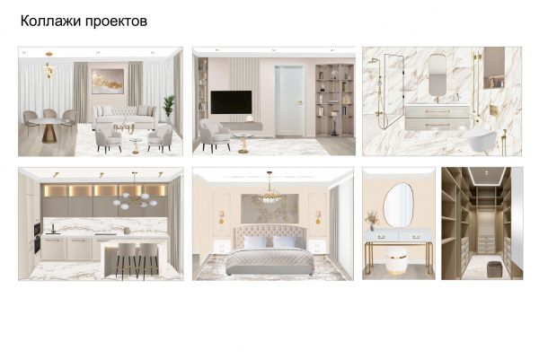 ЖК 1-й Ленинградский