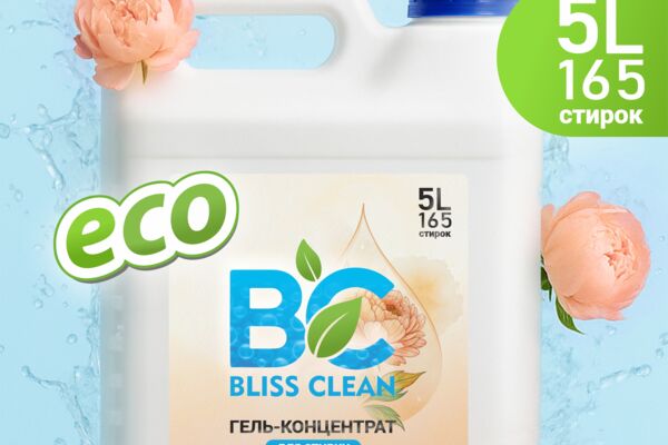 Инфографика гель для стирки  BLISS CLEAN