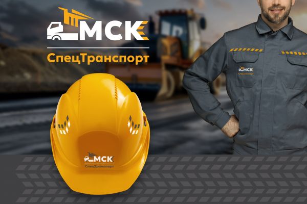 Логотип и брендбук для компании СпецТранспорт