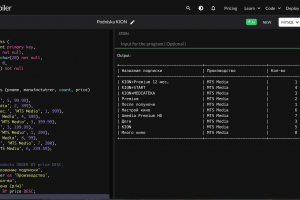 Тестирование ПО (web-сайты/mobile-приложения)