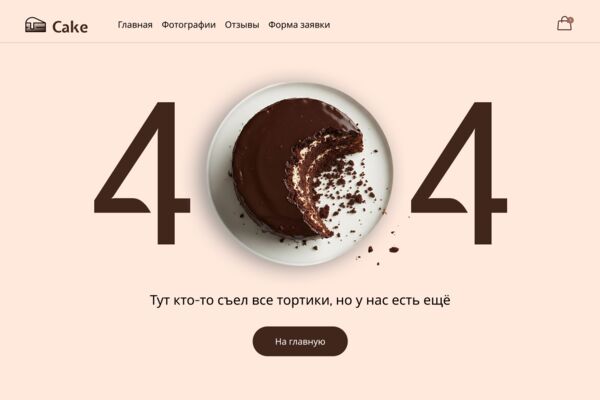 404.png