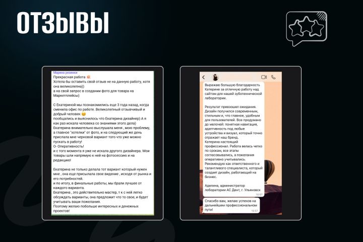 Разработка сайта - 5666112