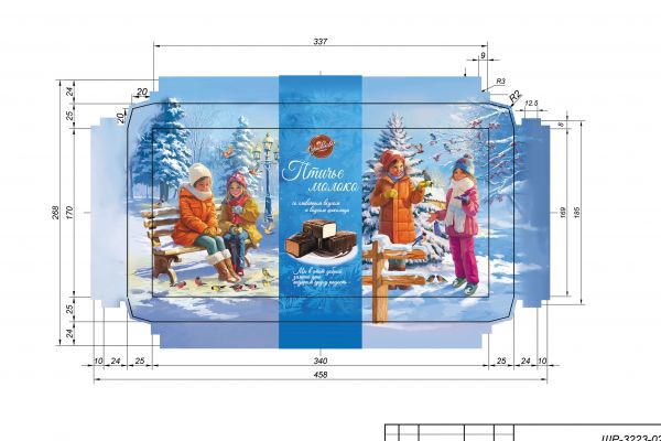 упаковка для кондитерской компании