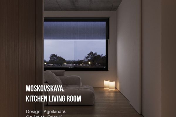 Интерьер с акцентом на свет.