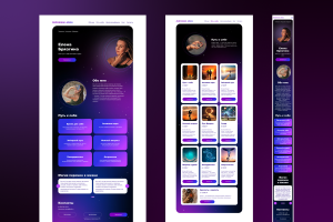 Многостраничный сайт для клиента