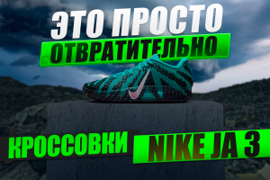 Превью на заказ