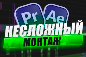 Превью на заказ