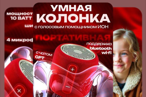 Дизайн карточки для колонки