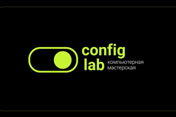 Монтажная область 1 копия.png