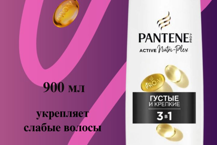 Инфографика для маркетплейсов, инфографика для карточек товаров - 5666479