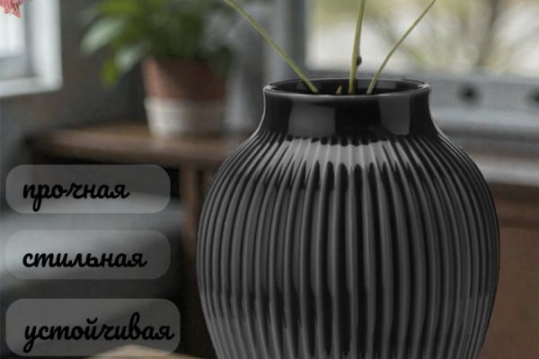 Инфографика « Керамическая ваза для цветов и сухоцветов»