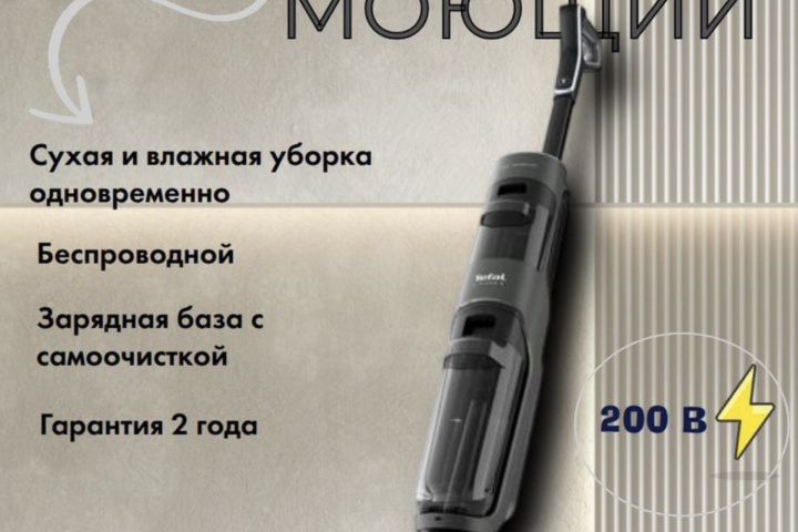 Создание инфографики для карточек товаров - 5666536