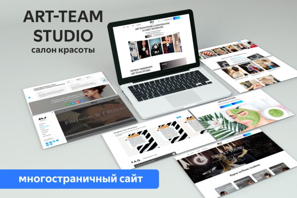 atr-studio1.png