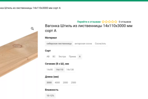 Врезка блока отзывов на страницу