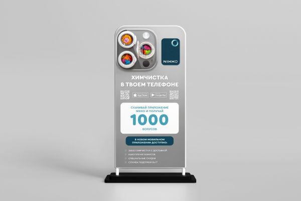 Кейсы по печатной и веб продукции