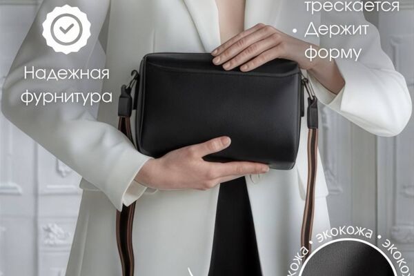 Инфографика для озон