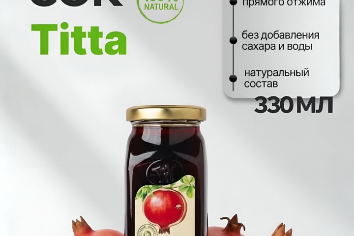 Создание карточек для маркетплейсов - 5666878