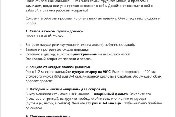 2026-02-11_13-46-12.png
