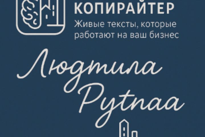 создаю логотипы - 5667142