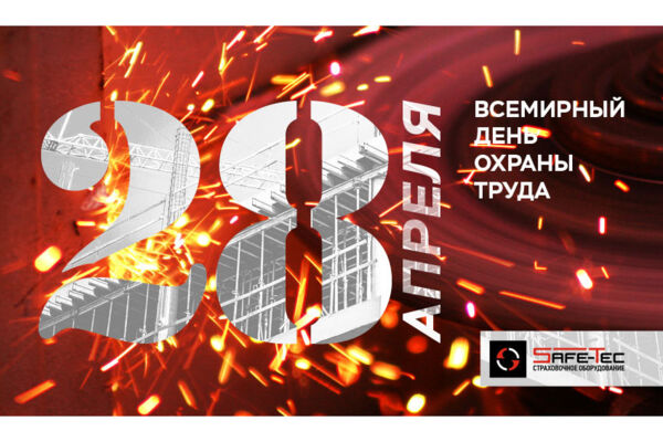 Баннер 850x500