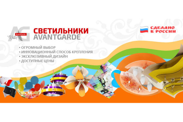 Баннер 740x340