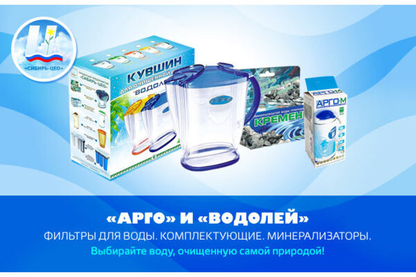 Баннер 700x450