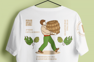 Пристань. Фирменный магазин разливного пива