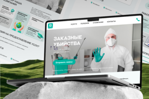 Эко Барьер /Дизайн сайта / Web design