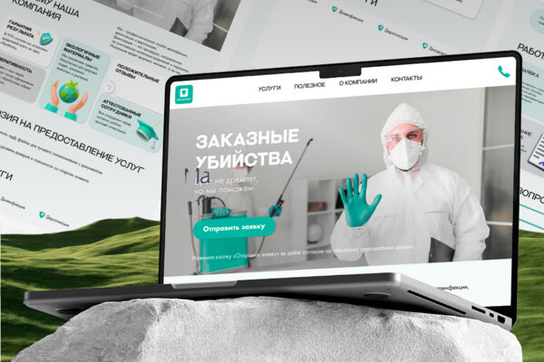 Эко Барьер /Дизайн сайта / Web design