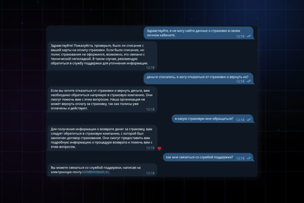 ai-chat-bot-support.jpg