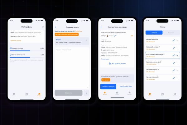 AI-система для школ и EdTech: автоматизация отчётности, голосовой ввод, LLM-обработка и веб-панель администратора для управления учебным процессом.