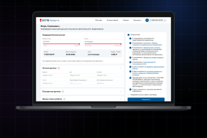 БСПБ.Кредиты — enterprise-платформа онлайн-кредитования для банка: автоматизация кредитного цикла, скоринг и антифрод, KYC/AML, API-интеграции и масштабируемая финтех-архитектура