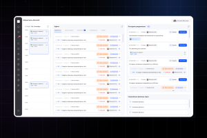 Enterprise-класс ERP-платформа, объединяющая производство, BOM, заказы, склад, НИОКР, задачи, HR и аналитику в едином цифровом контуре.